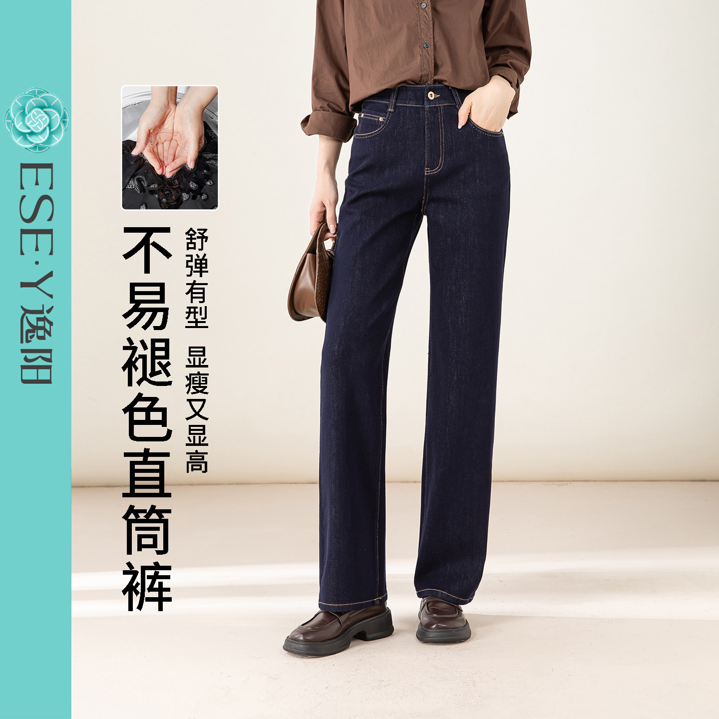 逸阳不易掉色直筒牛仔裤女2025年秋季新款深蓝色显瘦窄版阔腿裤子,女装/女士精品,牛仔裤,淘宝优惠券,粉丝福利购,淘宝优惠卷