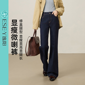 型绵羊毛喇叭裤 逸阳深蓝色微喇牛仔裤 子 修身 版 女2025年早秋季 新款