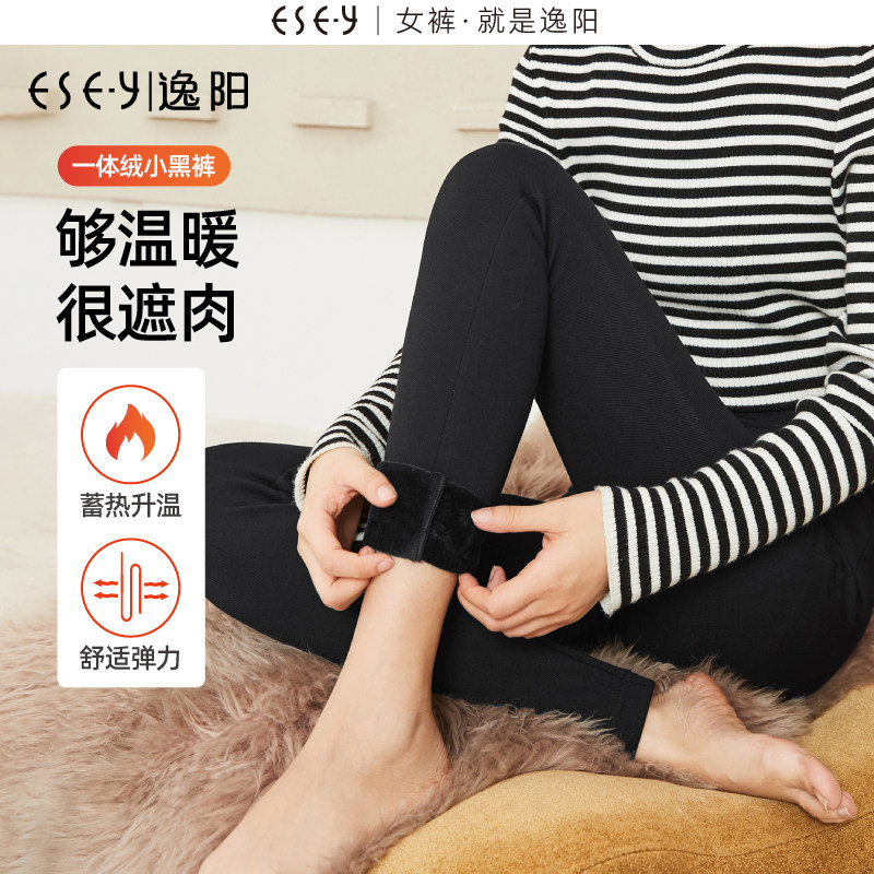 逸阳加绒保暖黑色打底裤女外穿冬新款高弹修身显瘦魔术铅笔裤5005
