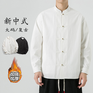 25加大码加绒加厚立领衬衫布扣中式风绒衬衫 JK42-1 P110，男装衬衫，电商B375