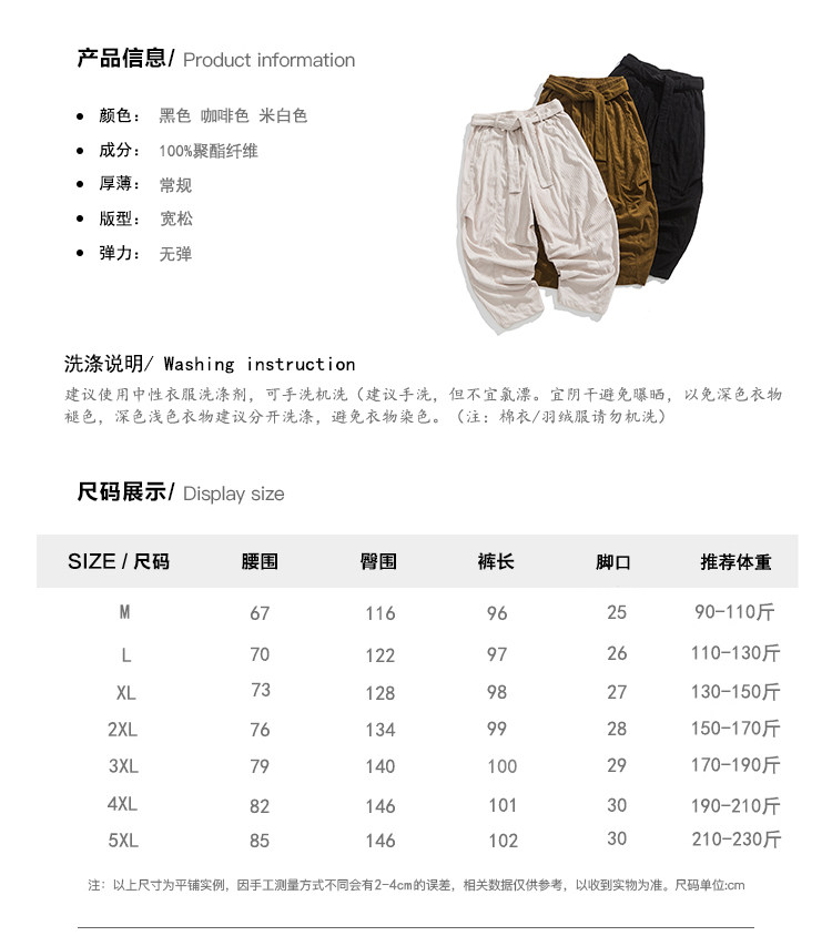 秋冬汉服搭配唐装休闲裤子风新中式灯芯绒长裤K188F70,男装民族服装,电商B375