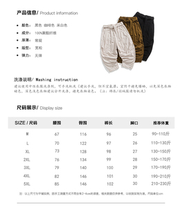 秋冬汉服搭配唐装休闲裤子风新中式灯芯绒长裤 K188 F70图片