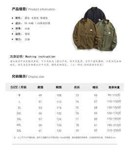 2025秋大码水洗石磨做旧磨毛改良汉服风夹克外套 JK63 F110图片