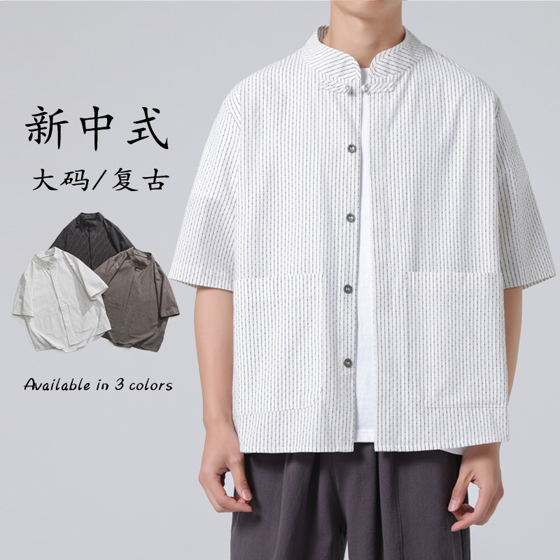 春夏店主风立领条纹棉麻水洗新中式短袖衬衫C71F65,男装T恤,电商B375