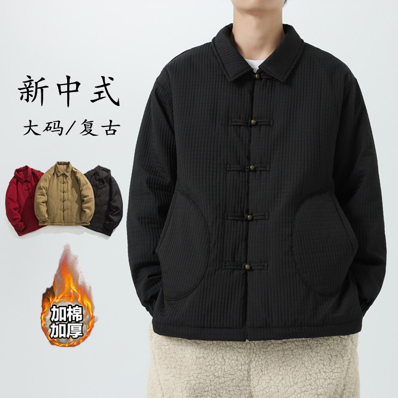加大码棉衣纯色盘扣翻领日系唐装汉服风棉衣JK71P130，男装棉衣，电商B375