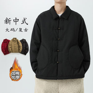 加大码棉衣纯色盘扣翻领日系唐装汉服风棉衣 JK71 P130,男装棉衣,电商B375