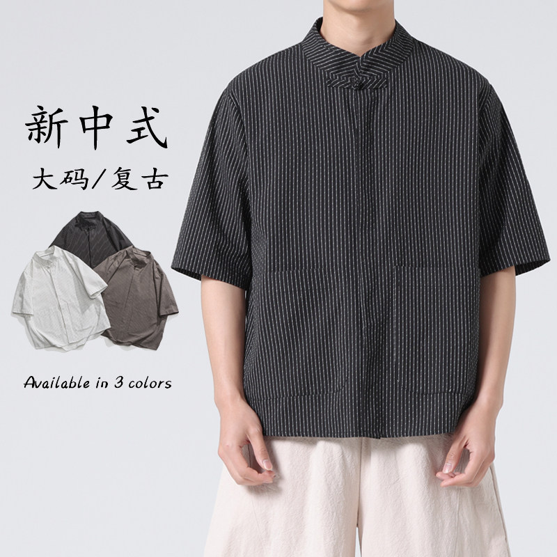 春夏店主风立领条纹棉麻水洗新中式短袖衬衫 C71 F65图片