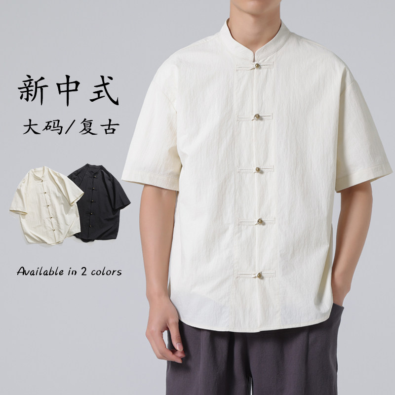 户外春夏新款复古太极服风汉服新中式短袖衬衫JK58F70,男装T恤,电商B375
