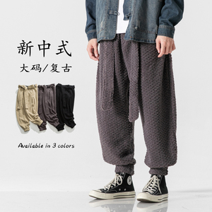 二四加大码羊羔毛厚灯笼裤唐装搭配风休闲裤 K171 P85图片