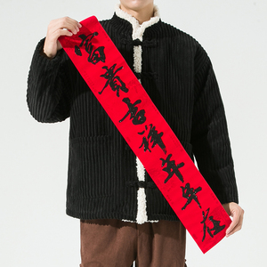 2024加大码宽松直筒毛绒厚风棉服汉服唐装 JK36 P90图片