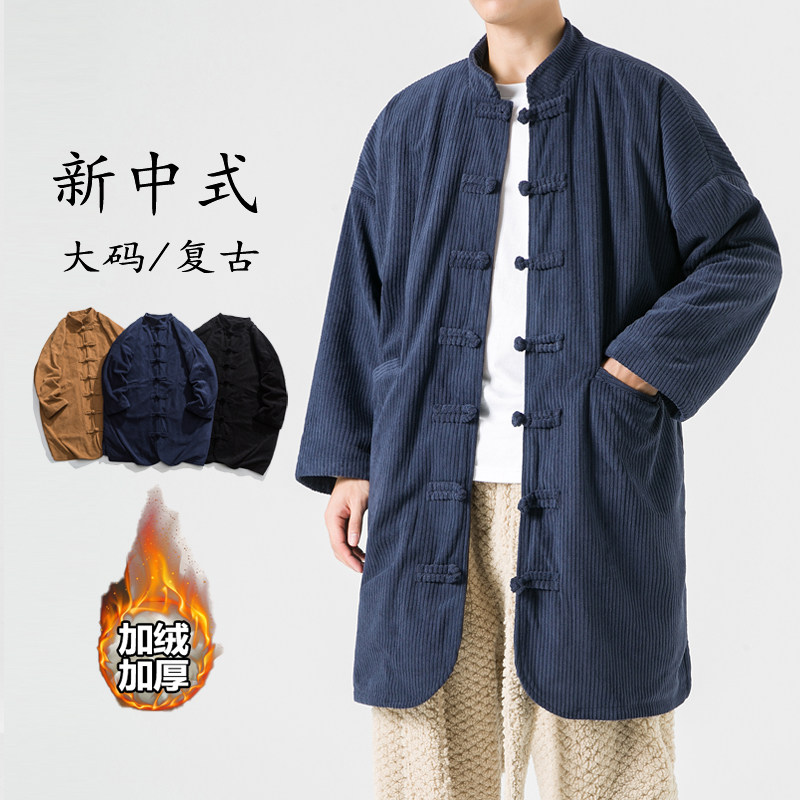 冬季宽松布扣中式立领加绒长马褂风唐装棉衣JK54P150,男装棉衣,电商B375