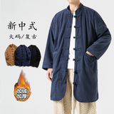 冬季宽松布扣中式立领加绒长马褂风唐装棉衣JK54P150，男装棉衣，电商B375