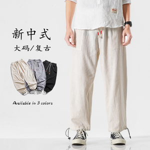 夏风复古麻本色宽松日系加大码新中式布休闲裤 K14 F60图片