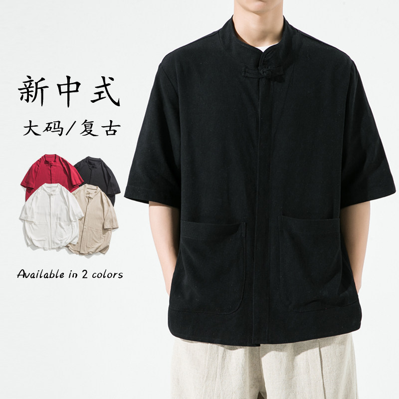2024加大码风店主风汉服麻本色5分袖衬衫C61F65,男装衬衫,电商B375