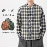 24年秋冬新款打底汉服港风模特风大码衬衫外套C81F70，男装T恤，电商B375