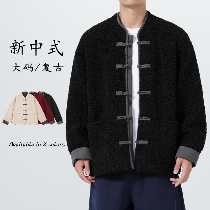 25加大码冬装羊羔毛厚立领古风唐装汉服风棉衣JK84P125，男装棉衣，电商B375