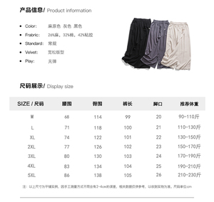 夏风汉服古着纯色店主风新中式夏季麻布休闲裤 K150 F75图片