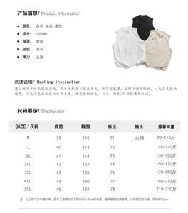 24年夏风立领新中式纯色麻店主风无袖衬衫 M到5XL C75 F55图片
