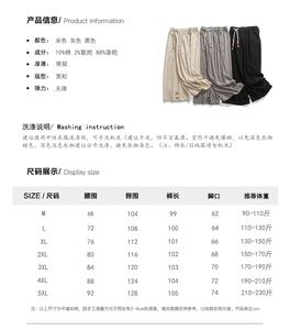 秋冬宽松布扣收口纯色汉服搭配唐装风休闲长裤 K166 P70图片