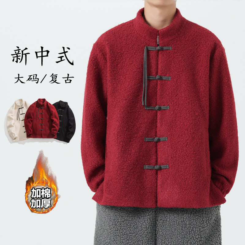 冬季复古立领布扣羊羔毛纯色唐装汉服风棉衣JK72P130,男装棉衣,电商B375