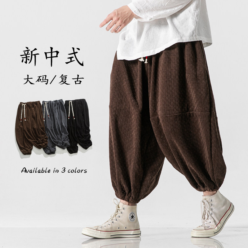 潮灯笼裤汉服唐装港风太极裤吊档厚风长裤K169P75,男装民族服装,电商B375