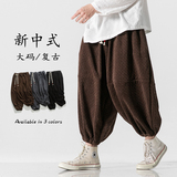 潮灯笼裤汉服唐装港风太极裤吊档厚风长裤K169P75，男装民族服装，电商B375