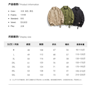 新中式立领工装户外唐装改良风布扣太极服衬衫 C54 F65图片