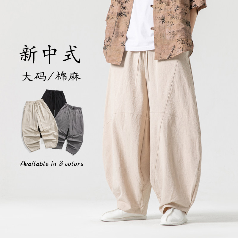 秋冬店主风太极裤灯笼汉服棉麻风休闲裤 有大码 K174 F75图片