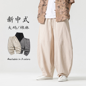 秋冬店主风太极裤灯笼汉服棉麻风休闲裤 有大码 K174 F75图片