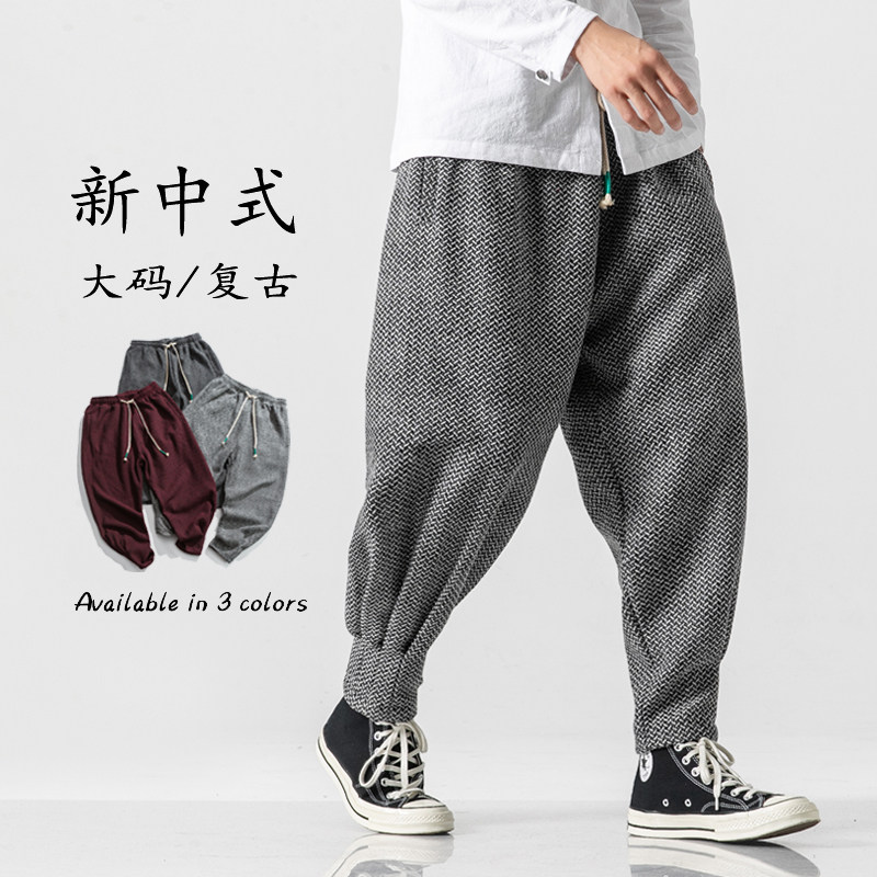 2025加大码毛呢厚唐装汉服呢料收口宽松风灯笼裤K01P75,男装民族服装,电商B375