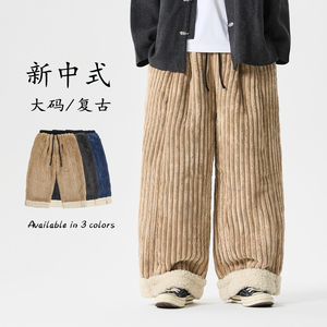 2025加大码宽松加绒加厚阔腿日系汉服风休闲裤 K214 P95图片