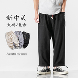 夏风复古麻本色宽松日系加大码新中式布休闲裤K14F60，男装休闲裤，电商B375
