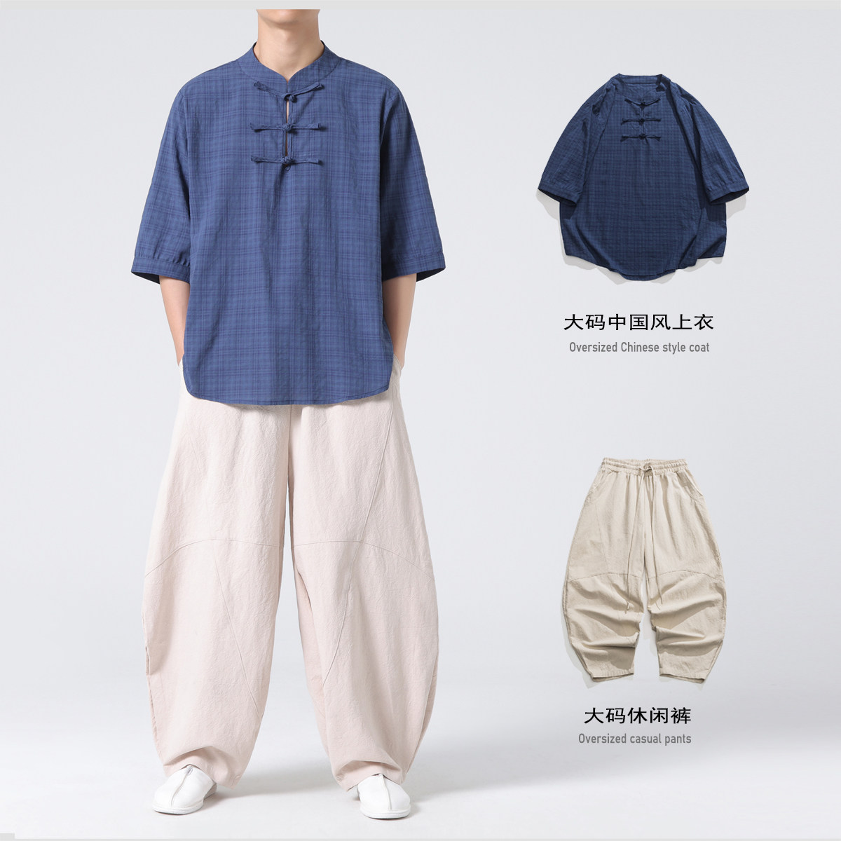 24夏装港风汉服搭配一套风上衣麻料灯笼裤 C67 K174图片