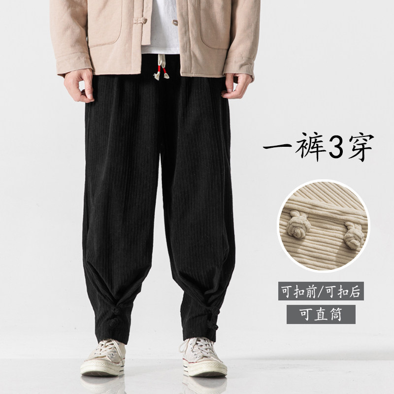 二四年宽松盘扣灯芯绒山本暗黑系风休闲裤 K166 P70图片