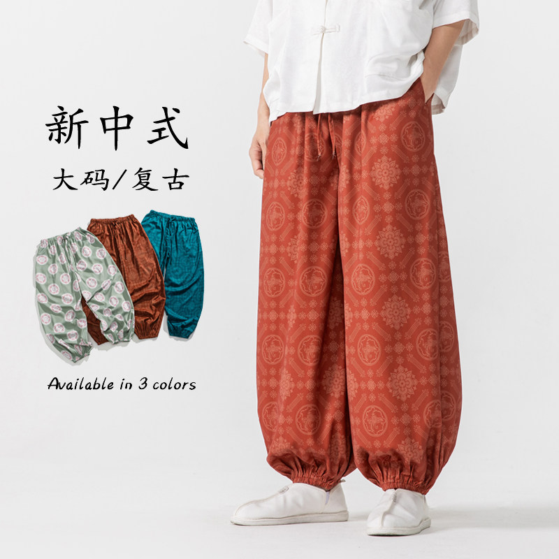 春夏新中式汉服灯笼裤模特印花复古防蚊风休闲裤K199P58,男装休闲裤,电商B375