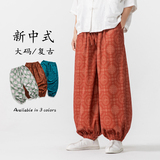 春夏新中式汉服灯笼裤模特印花复古防蚊风休闲裤K199P58，男装休闲裤，电商B375