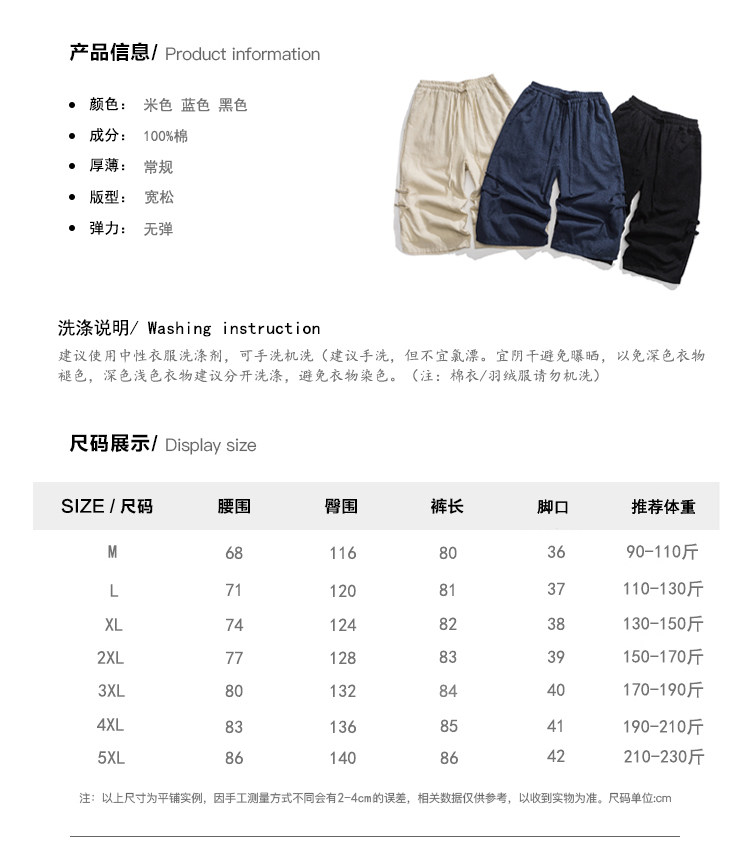 24年夏装棉麻汉服宽松加大码两件套布扣新中式休闲裤K179F75,男装民族服装,电商B375
