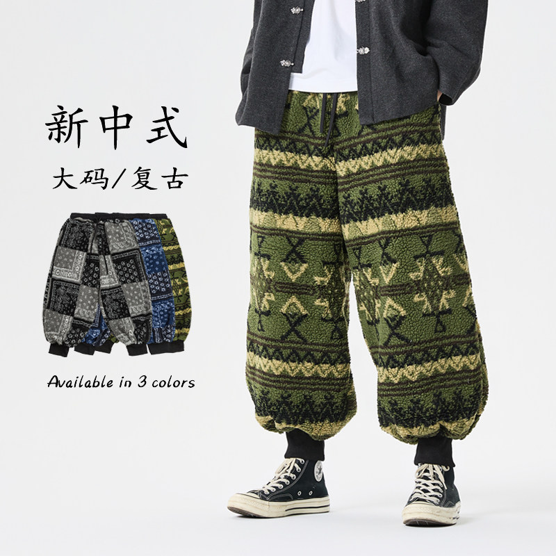 秋冬加绒加厚收口毛绒古风风加大码休闲裤K212P85,男装卫衣,电商B375