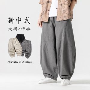 秋冬店主风太极裤灯笼汉服棉麻风休闲裤 有大码 K174 F75图片