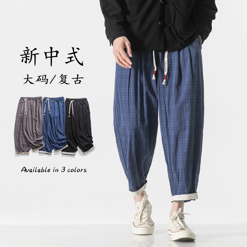 2024宽松加大码夏季直筒风汉服休闲裤M到5XLK155F60，男装民族服装，电商B375