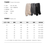 2024宽松收口绒日系平铺图大码新中式唐装休闲裤K137F70，男装民族服装，电商B375