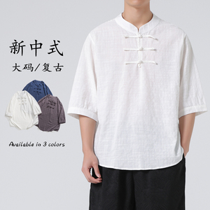 24年春夏店主风复古新中式大码布扣风衬衫 C67 F55图片