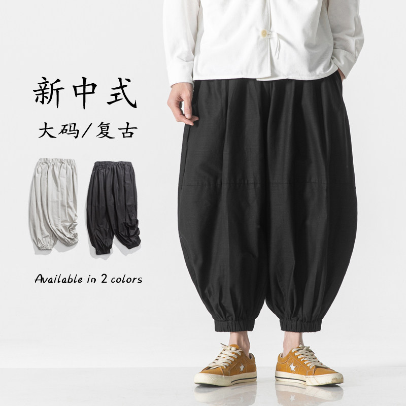 春夏季店主风纯色灯笼麻裤风唐装纯色麻料休闲裤K149F70，男装民族服装，电商B375