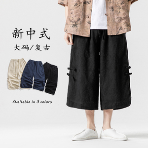 夏汉服唐装风两件套麻宽松店主风直筒麻布休闲裤 k179 F75图片