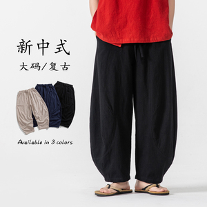 25年宽松中式拼接纯色棉麻马裤风休闲裤僧侣裤 K202 P70图片