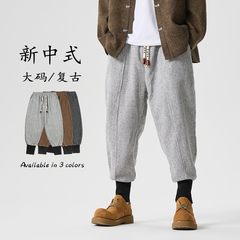 冬加大码宽松唐装汉服搭配毛呢厚古着风休闲裤K209P75，男装民族服装，电商B375