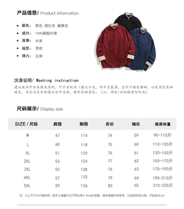 24厚宽松做旧立领潮日系港风古着加大码风夹克 JK62 F105图片