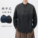 秋冬古风复古立领牛仔唐装外套做旧扎染风夹克JK65P105，男装夹克，电商B375