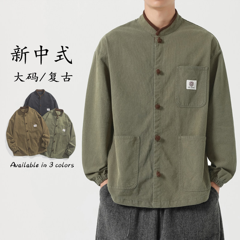 四季大码款中厚做旧砂洗工装夹克风立领汉服外套JK63F110,男装夹克,电商B375