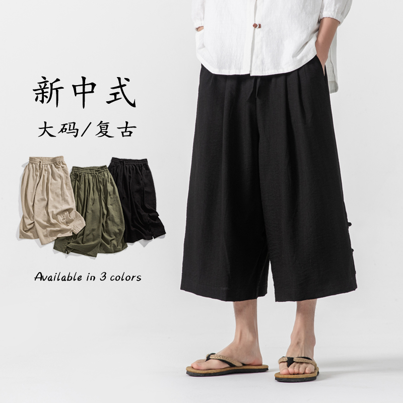 25年多扣子宽松直筒布衣汉服唐装休闲风休闲裤K205P65，男装民族服装，电商B375
